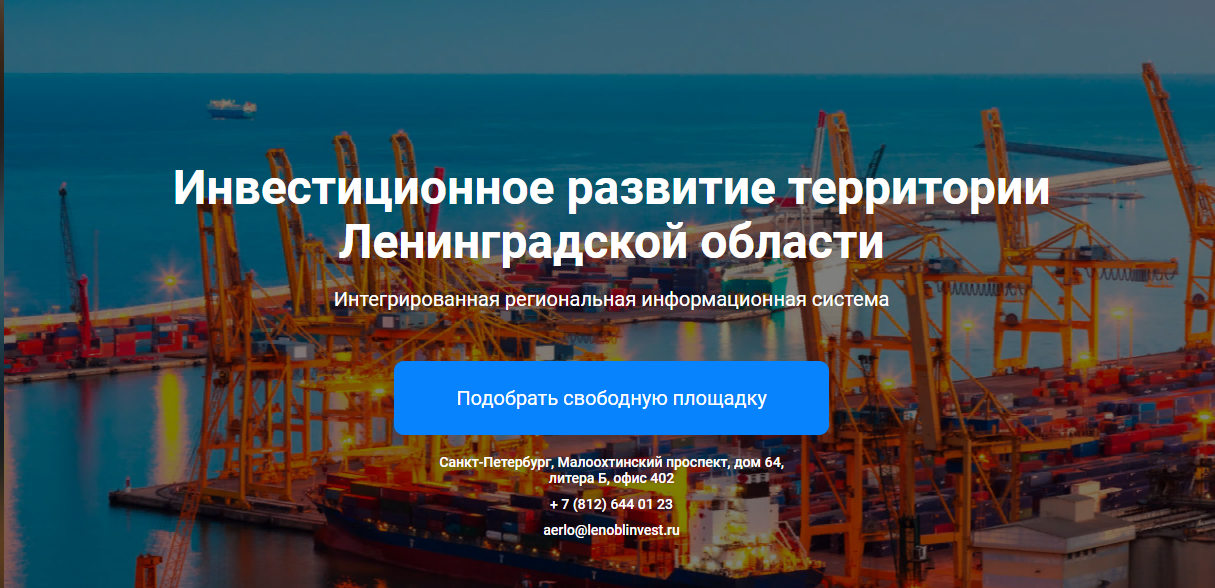 ИНВЕСТИЦИИ
