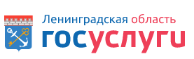 Госуслуги в электронном виде