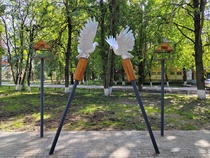 Назия