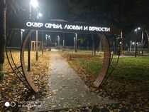Назия