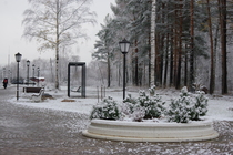 Отрадное