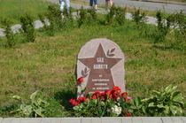 Приладожский